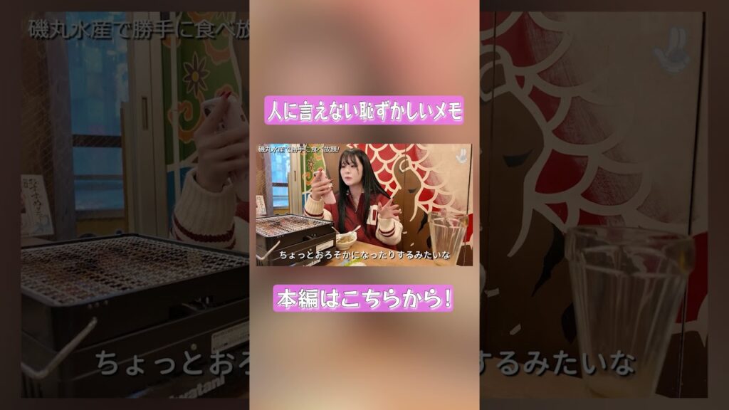 恥ずかしすぎだろｗ  #さくらチャンネル  #さくら #恋愛