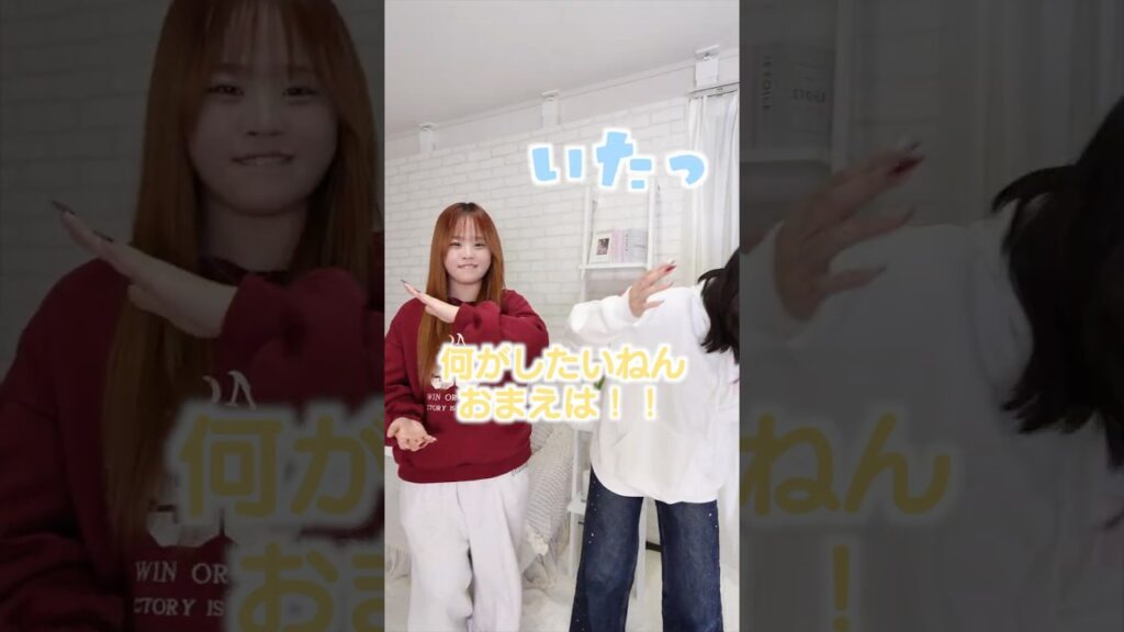 効果がただの「暴力」になった瞬間ww