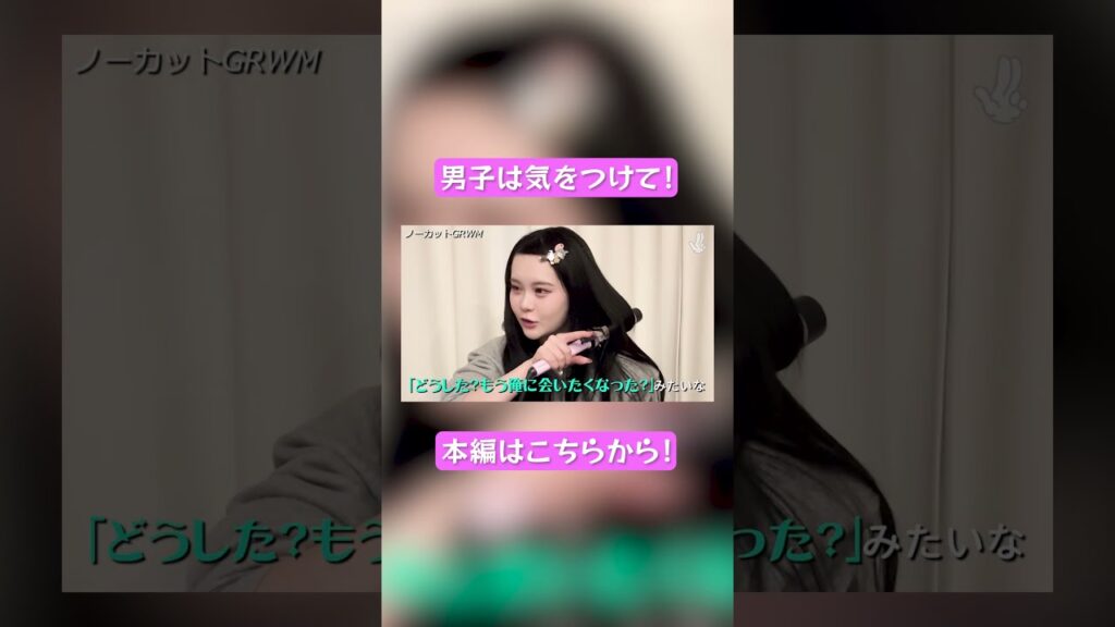 ※男子は気をつけてください  #さくらチャンネル  #さくら #ズートピア