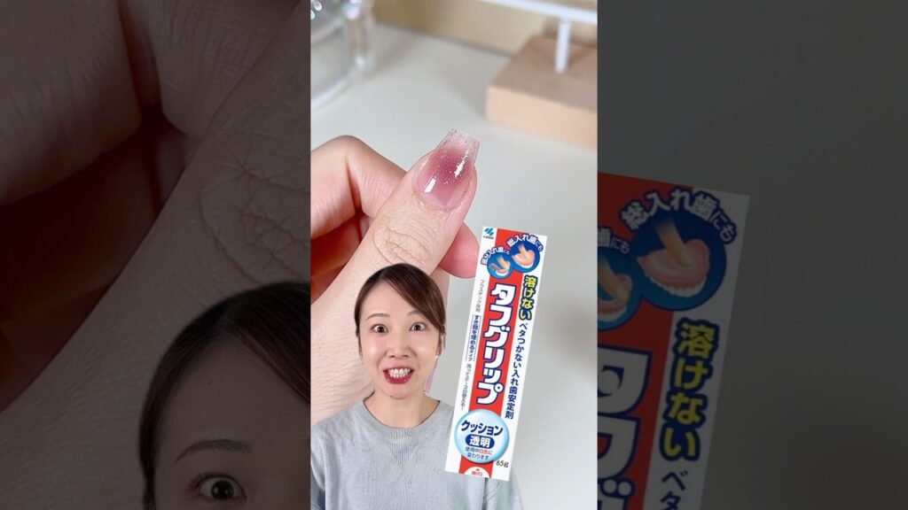 【検証】入れ歯用接着剤でネイルチップつけたら取れないって本当！？