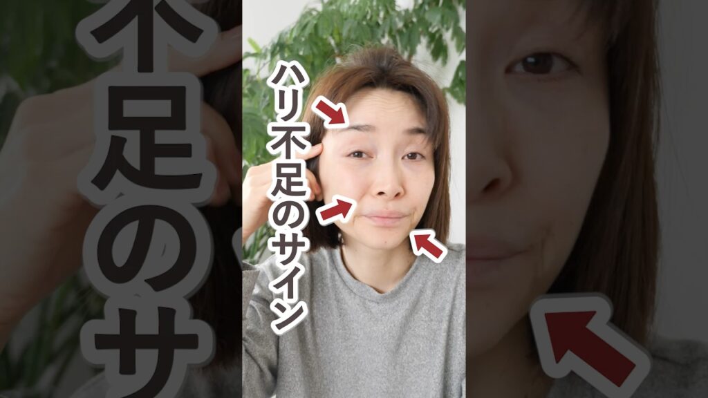 肌の元気がない…寝る前30秒の神習慣！