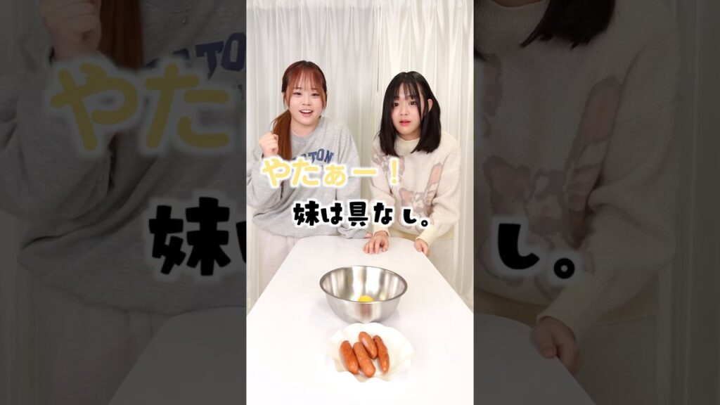 成功した分だけ食べれる結果が『具なし』で草