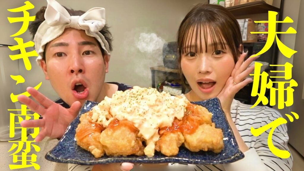 はんくんと料理動画🍳チキン南蛮編