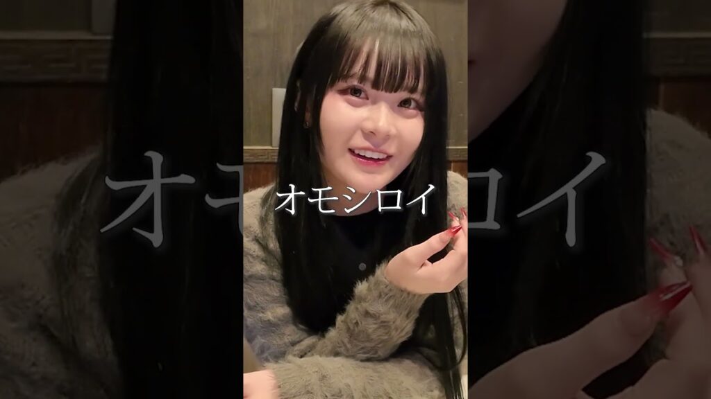 問題が意味不明すぎる…  #さくらチャンネル  #さくら #クイズ