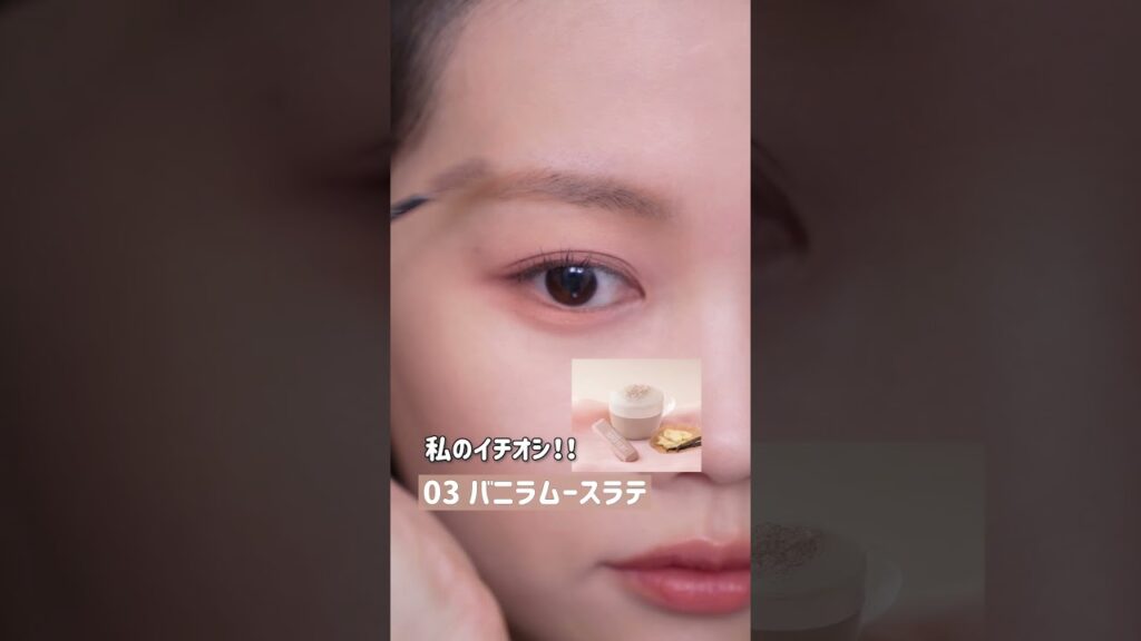 【眉メイク】濃い眉さん必見‼️ふわふわ淡め眉毛の作り方 #shotrs