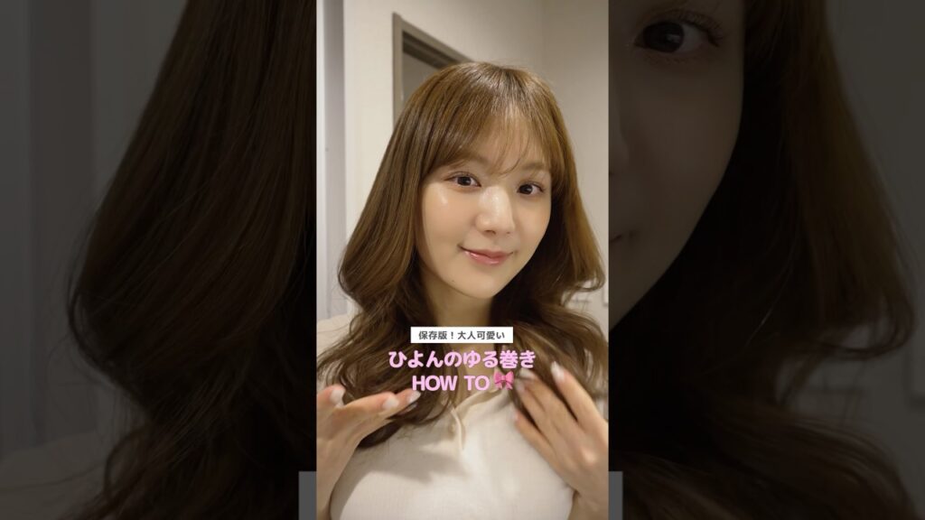 【簡単】ミディアムヘアの巻き方💓 #shorts