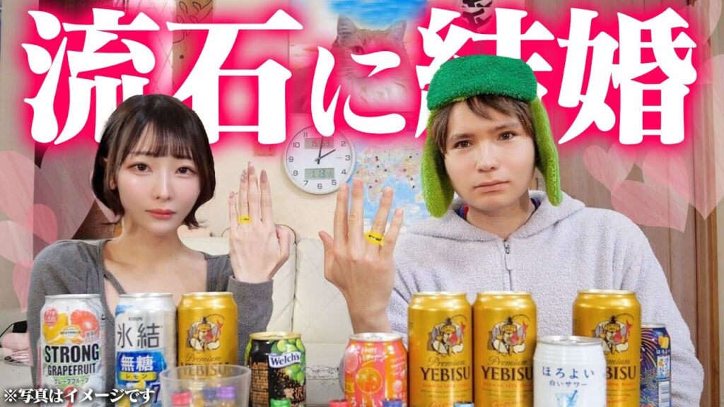 【恋愛】20年来の幼馴染と結婚について【PDS株式会社コラボ】