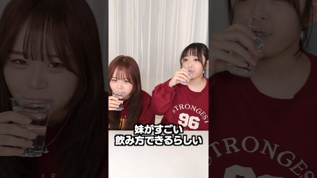 「すごい飲み方見て」と言われた0.5秒後、腹筋崩壊したww