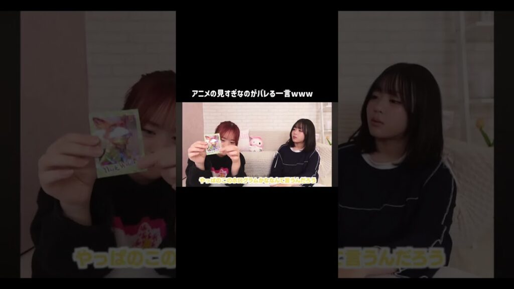 妹の独特なワードセンスww