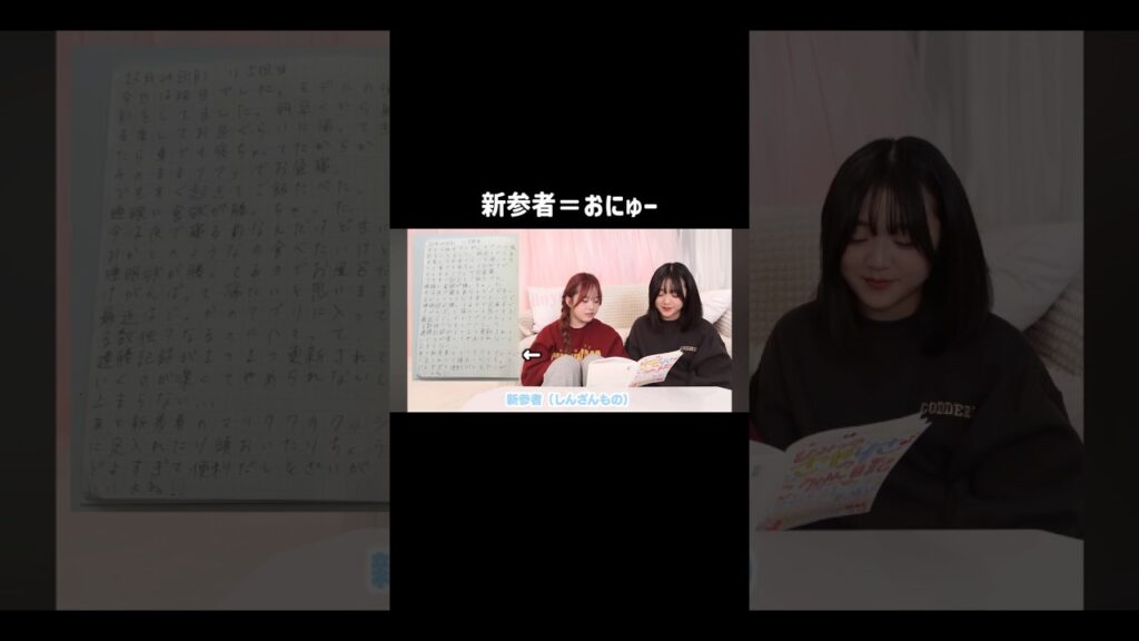 聞いたことない言い回しやめて