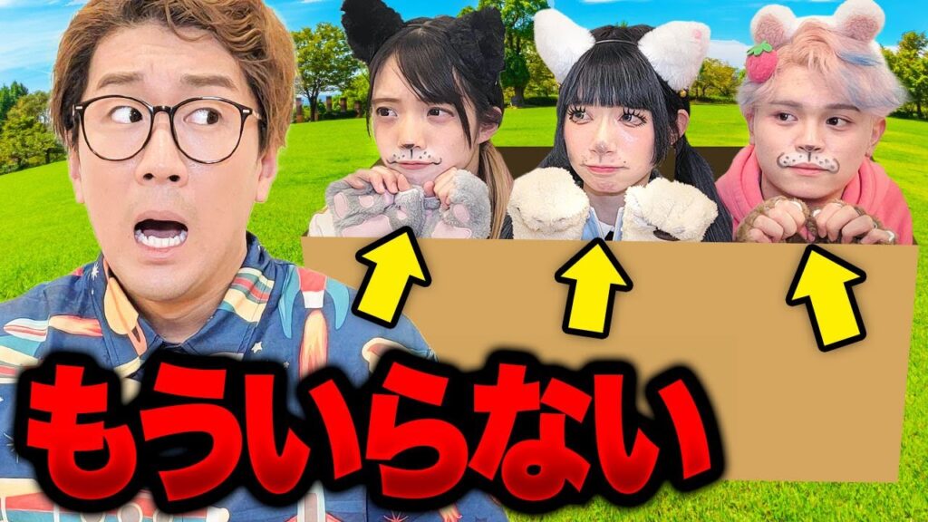 捨てられてしまいました・・・・