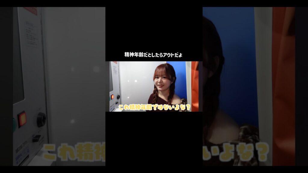 余計な心配で草