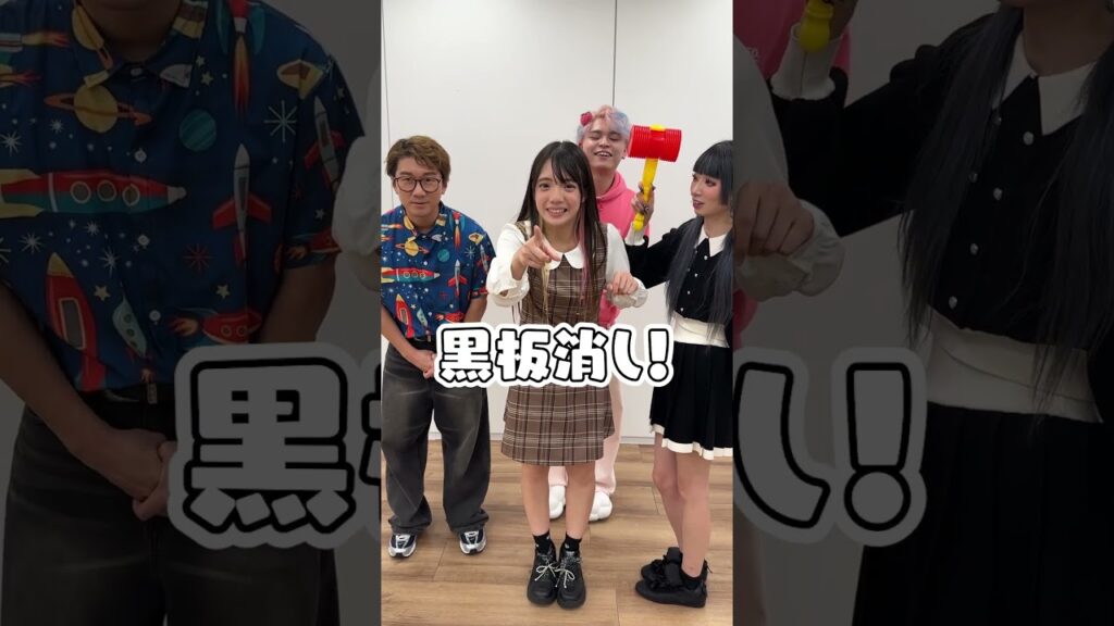 学校にあるもの3秒で答えて！　#shorts