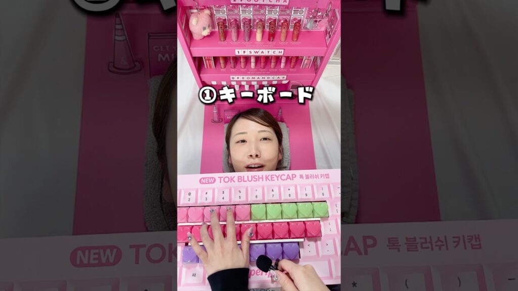 【ASMR】コスメのタッピング音が気持ち良すぎた