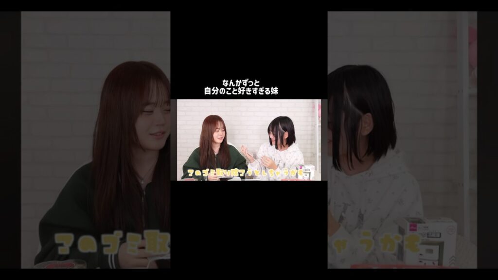 ポジティブすぎる