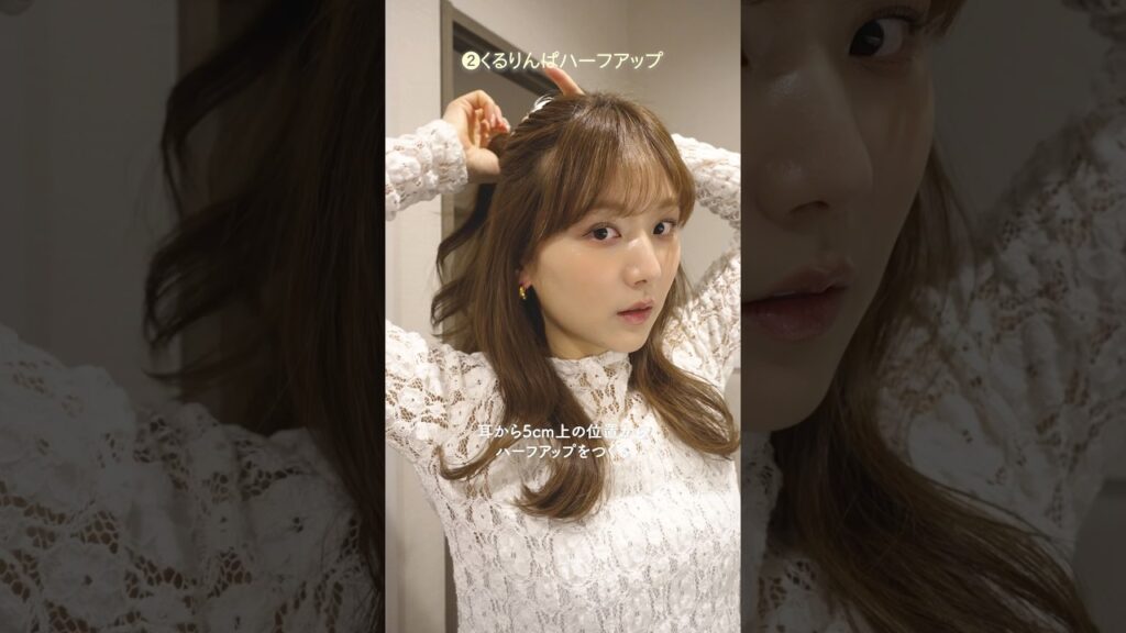 【超簡単】5分でできるヘアアレンジ♡ #shorts