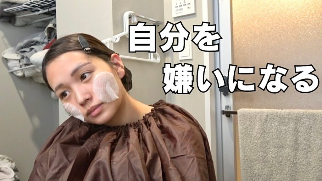 このままだと自分がダメになってしまいそう。