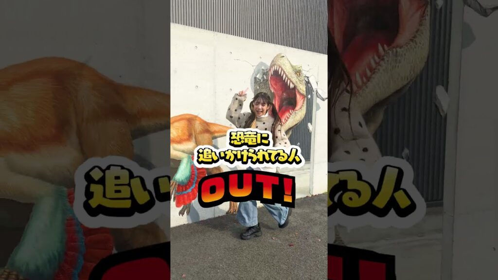 今してること当てられたらアウト！　#shorts