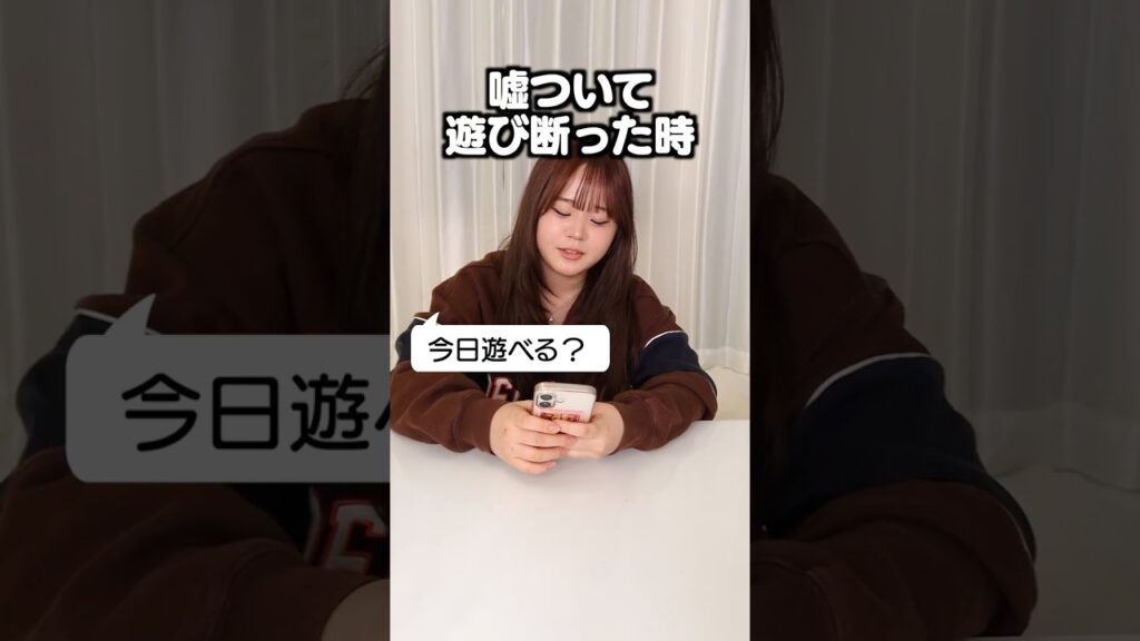 「今旅行中」と嘘ついたら「写真送って」と返信が来て詰んだww