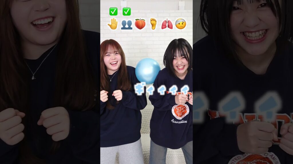 【パニック】上から落ちてくるボールを「絵文字通り」にキャッチできるか！？姉妹の絆が試されるww