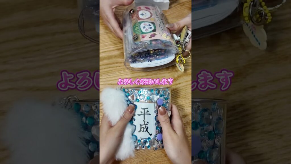 平成を生きたぽんりさのシール交換大会 1/3 　　　　　　　　　　　　　　#シール帳　＃ぽんりさ #平成