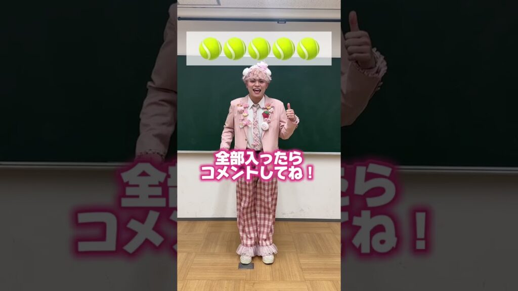 ボールキャッチして！　#shorts