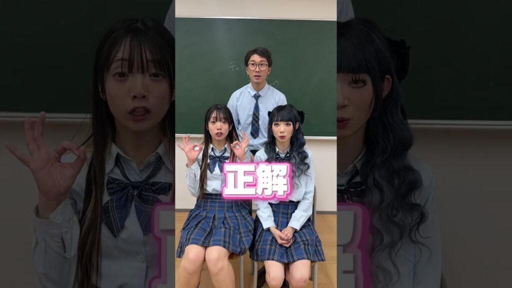 お題の2文字に1文字足して言葉を作って！　#shorts