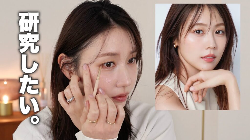 【可愛さと色気の両立】有村架純ちゃん系メイクを研究したい…！！