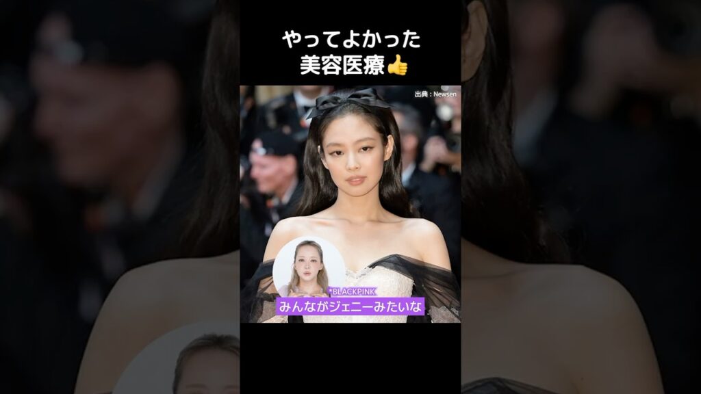 お金かけてよかった、、