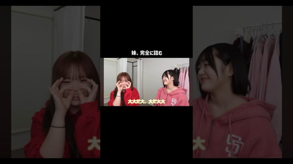 お、おもしろい