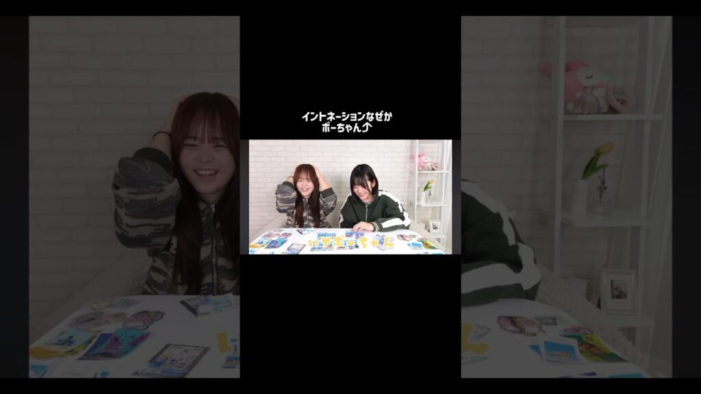 嬉しそうに間違えるのやめて