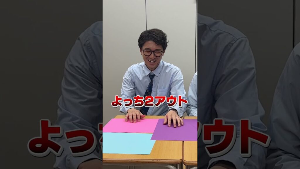 よっちVSゆめちゃん対決！言われた色を触るな！　#shorts