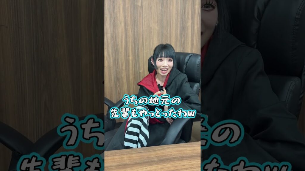 もしも裁判長がギャルだったら・・・　#shorts