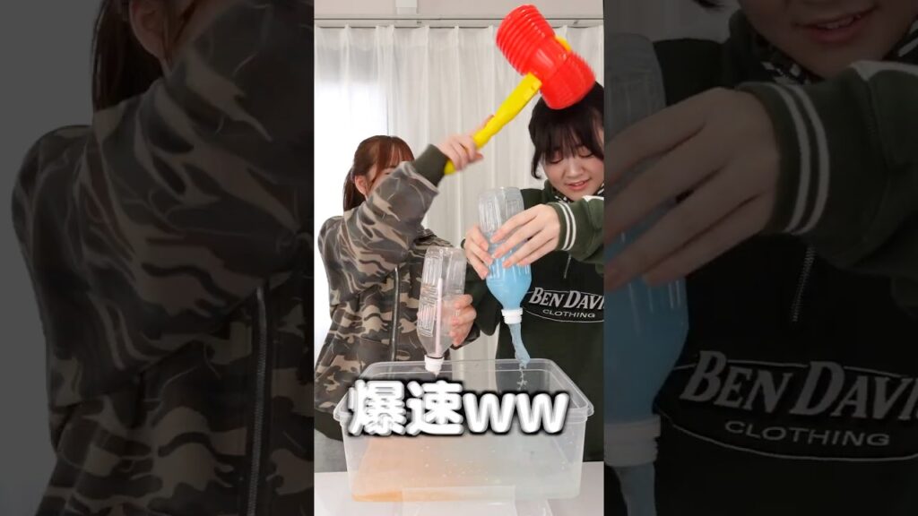 姉の謎の装置を「ダサい」とバカにした妹、物理の力でねじ伏せられるww