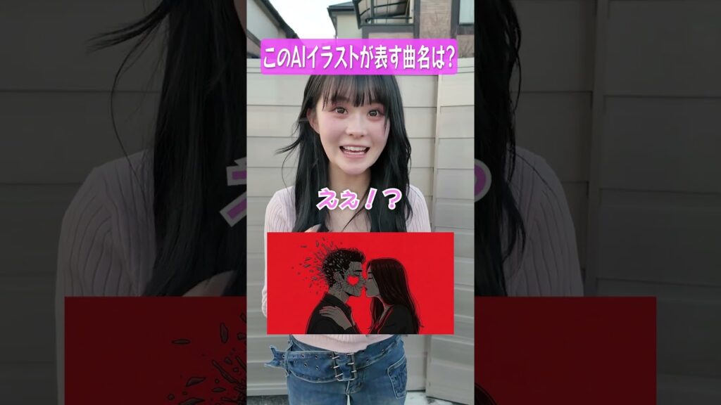 このイラストが表す曲名は？  #さくらチャンネル  #さくら #クイズ