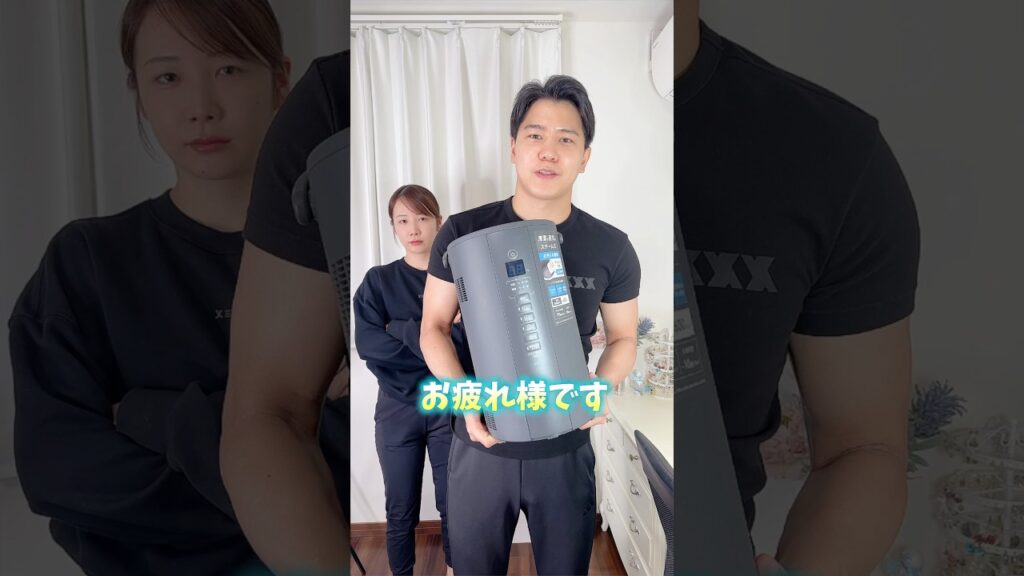 夫がお気に入りアイテムを紹介してくれました