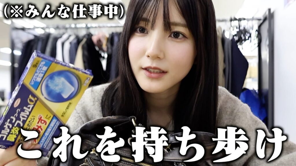 【今更】マネージャーの仕事を邪魔しながらカバンの中身を紹介すっぞ