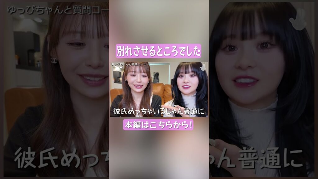 本当に危なかった…  #さくらチャンネル  #さくら #切り抜き