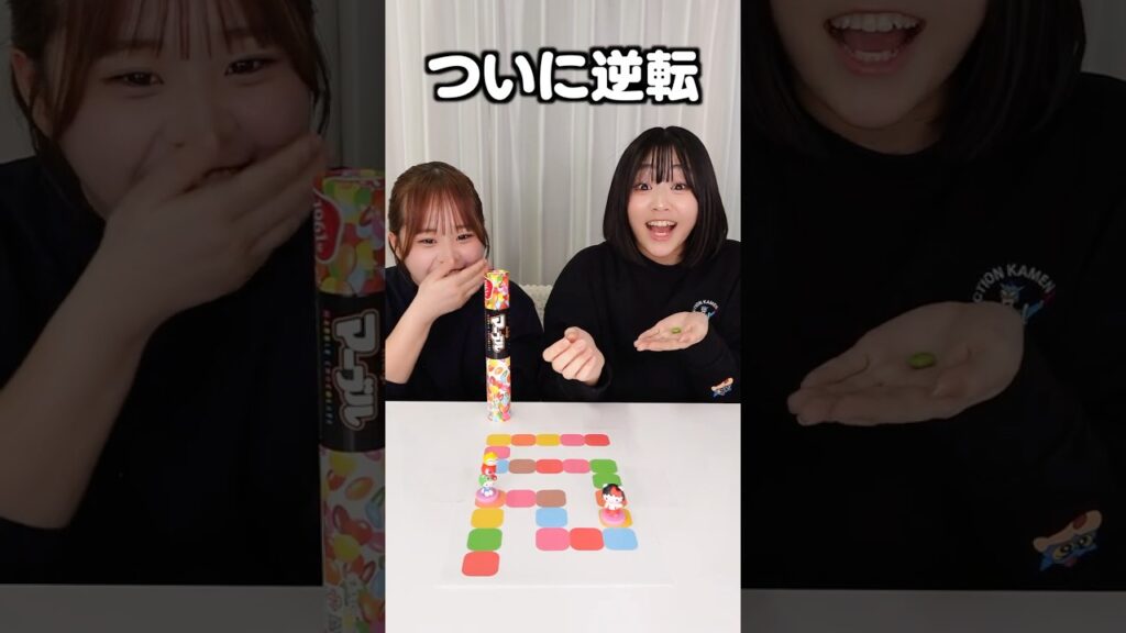 ゴールは「残り全部もらえる」運に見放された妹がチョコ一粒で覚醒した瞬間