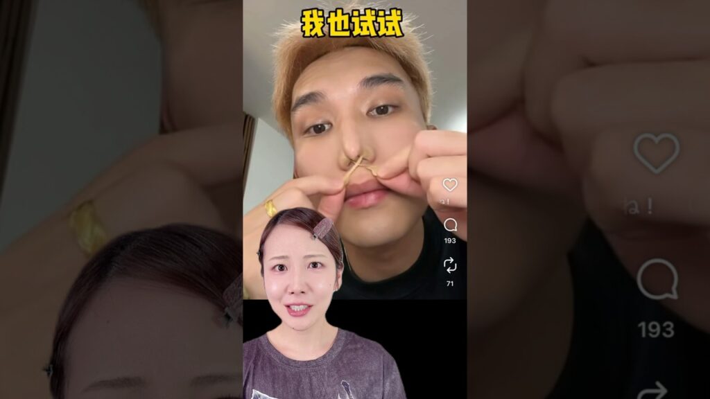 貼るだけで小鼻が小さくなるテープが凄かったwww