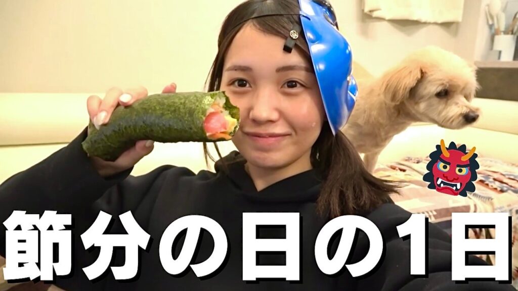 今年の節分は反省。来年は豪快に旦那に鬼してもらお！！