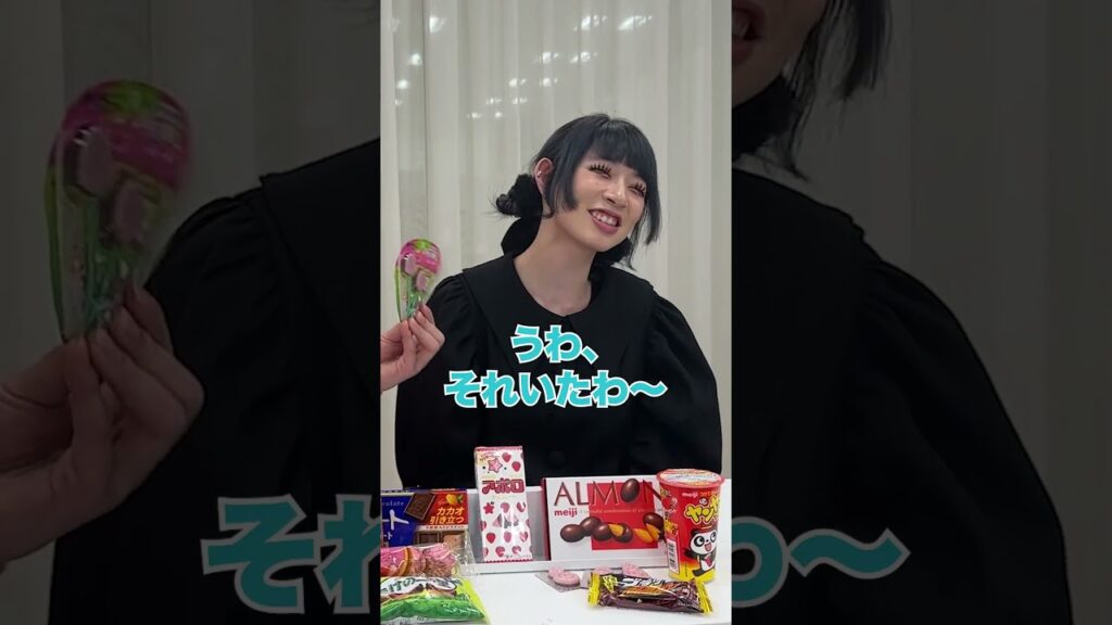 バレンタインだし効きチョコできる? #shorts バレンタインだし効きチョコできる? #shorts