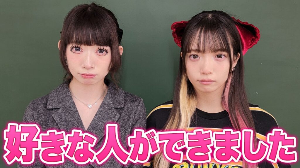 女子メンバーに好きな人ができました。【バレンタイン】 女子メンバーに好きな人ができました。【バレンタイン】