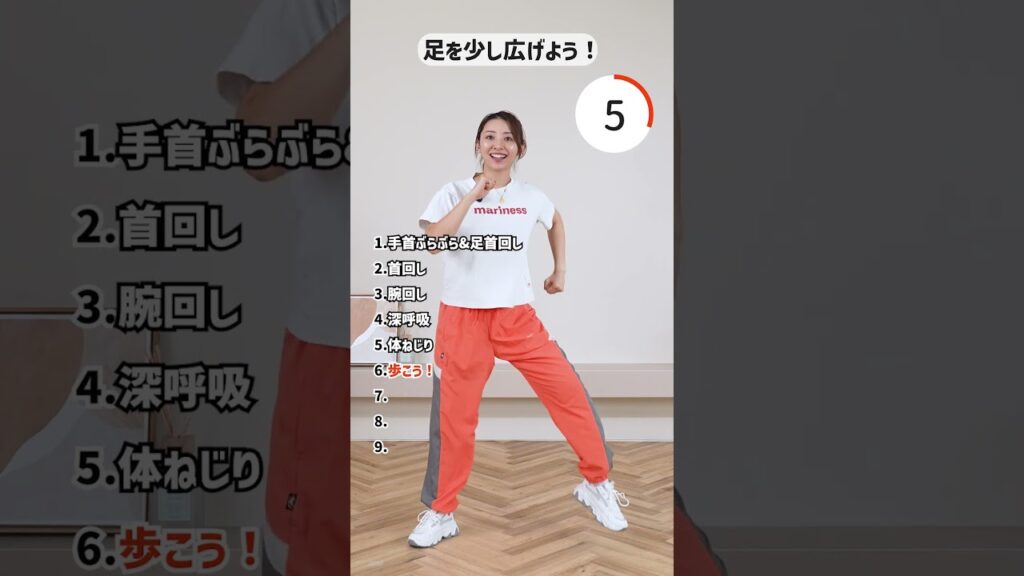 Marina Takewaki: 【朝3分】代謝を上げて1日中燃焼!全身スッキリ目覚める簡単体操☀️ 【朝3分】代謝を上げて1日中燃焼!全身スッキリ目覚める簡単体操☀️