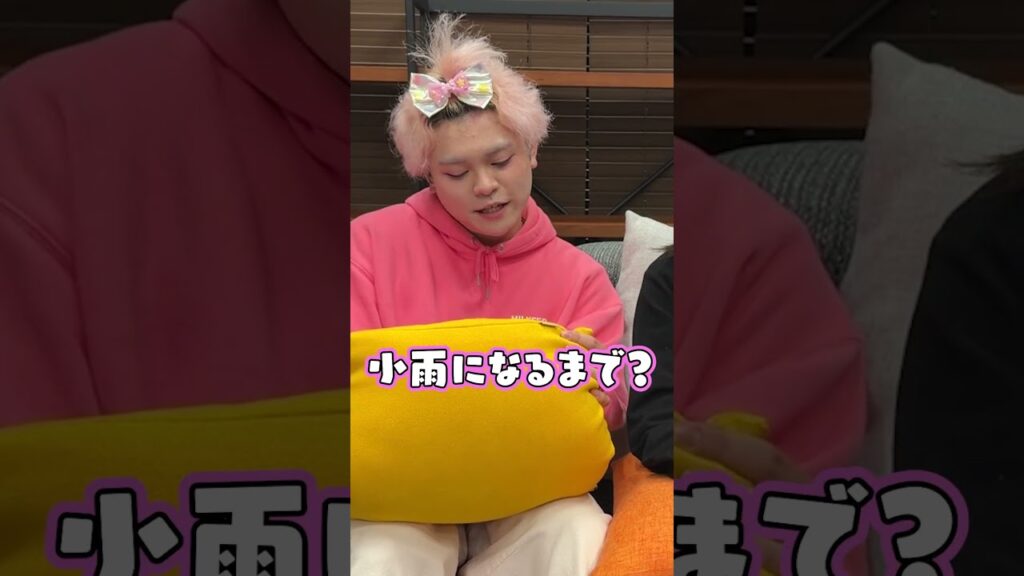 何を言っても「あまやどり」って言って! #shorts 何を言っても「あまやどり」って言って! #shorts