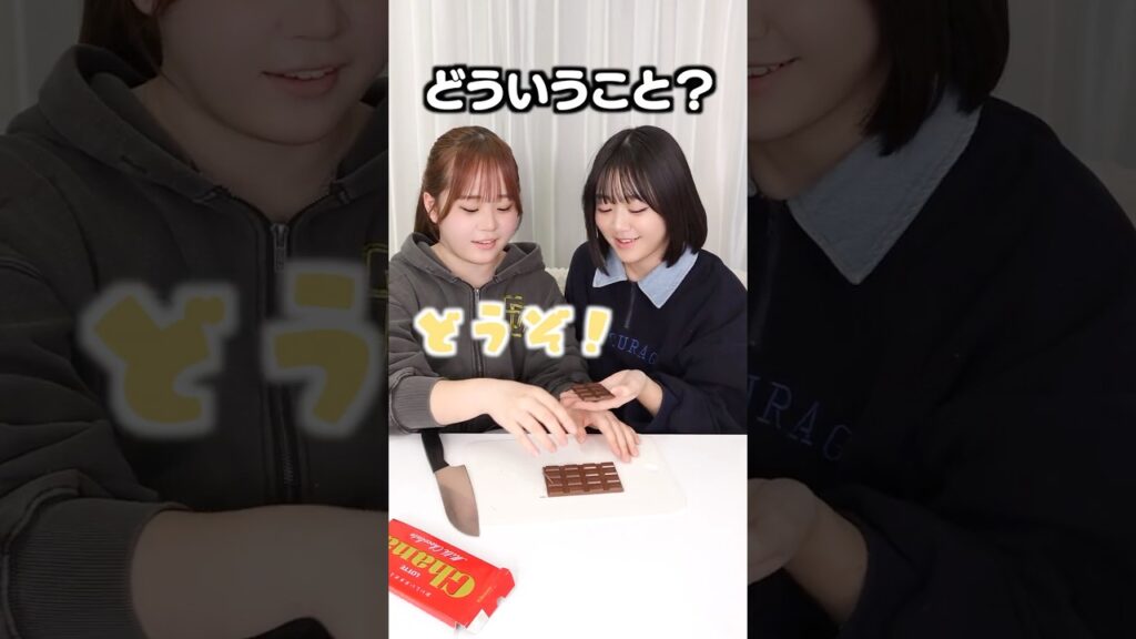 【格差】優しい姉が切り分けてくれた！→ このあと、まさかの結末に‥