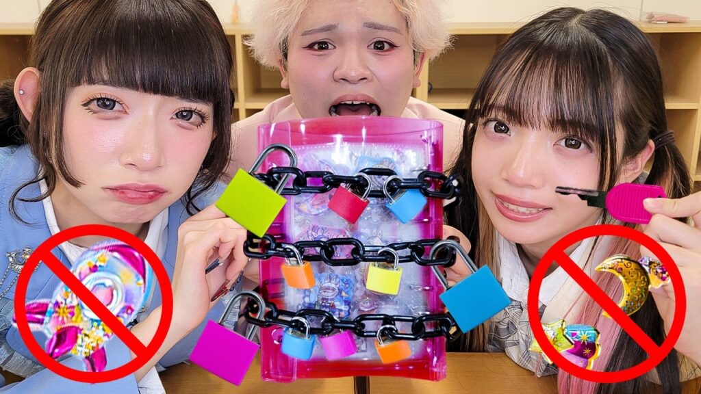 レアシールGET!?先生にバレずにカギだらけのシール手帳を開けろ! レアシールGET!?先生にバレずにカギだらけのシール手帳を開けろ!