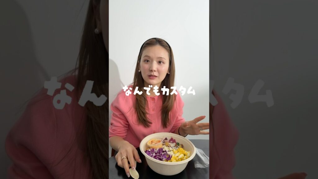 とある日のランチタイム🍽️ ひよんのおすすめサラダ🥗 #shorts