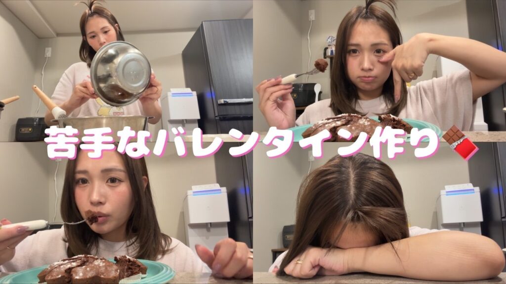 はんくんに喜んで欲しくて、苦手なお菓子作り頑張ったけど、失敗して激萎え。 はんくんに喜んで欲しくて、苦手なお菓子作り頑張ったけど、失敗して激萎え。