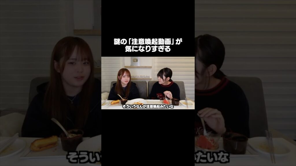 最近流行りの「やぁ!」と物が喋り出す注意喚起動画が謎すぎるww 最近流行りの「やぁ!」と物が喋り出す注意喚起動画が謎すぎるww